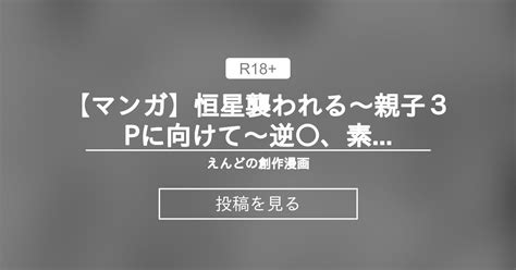 bl素股|素股に関する記事一覧 